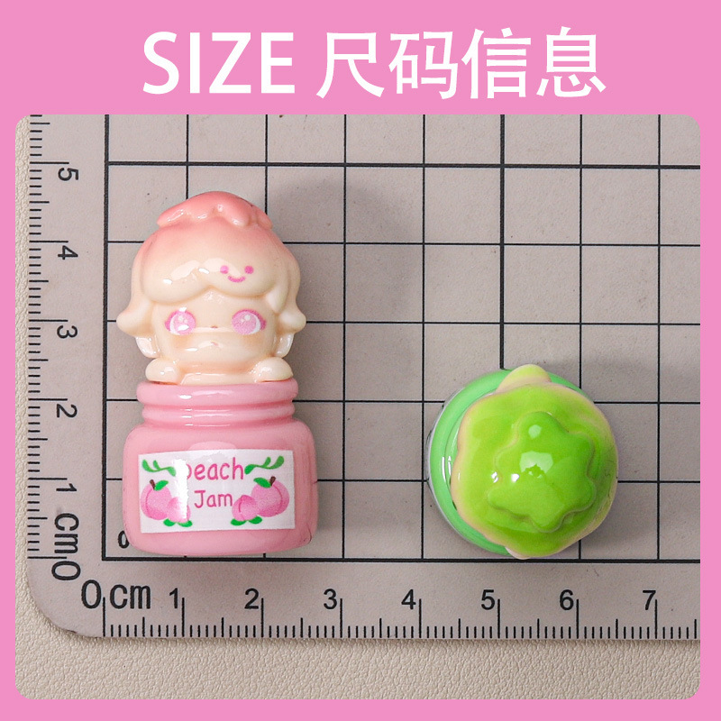 dimo果酱瓶 可爱diy树脂配件盲袋对对碰游艺厅玩具萌粒钥匙扣装饰|undefined