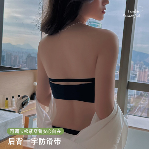 Seamless three-dimensional push-up non-slip underwear for women with small breasts, sexy and beautiful back, one-cup bra without rims, film cup