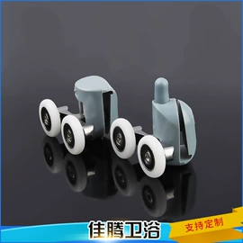 门窗滑轮;滑轮