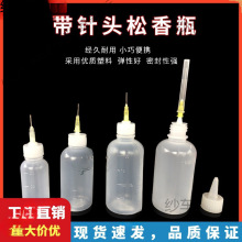 ���I�c�zƿ30ML 50CC 100ML����^����ƿ�ƾ�ƿ���ƿ�zˮƿ�Ӻ�