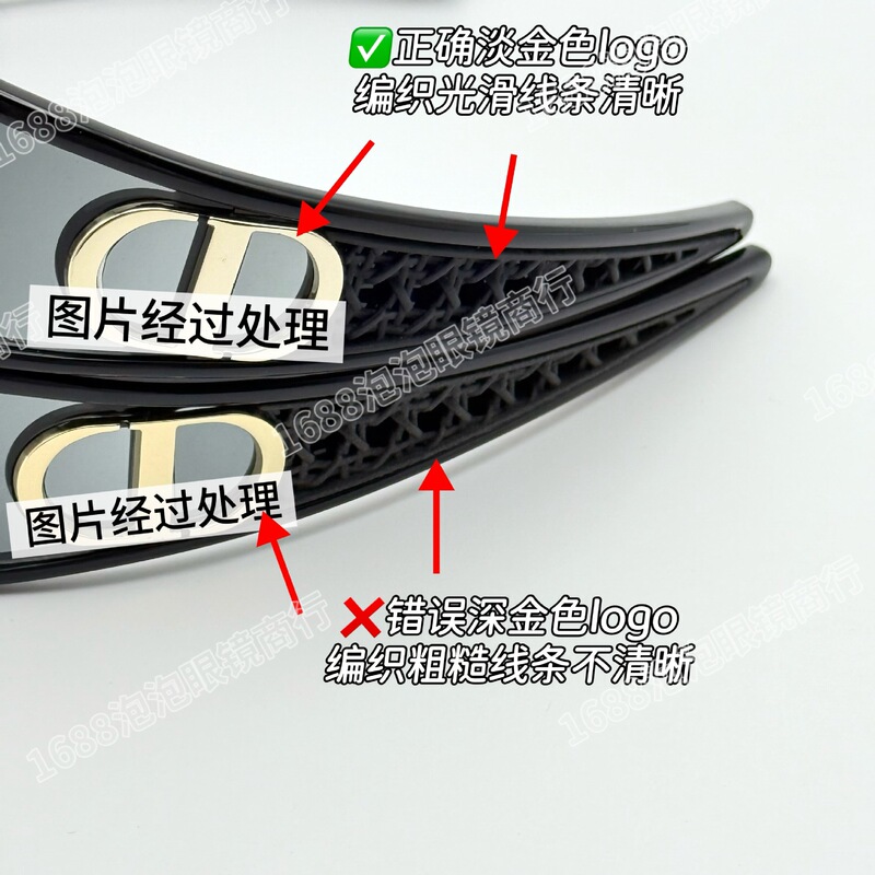High-Quality Cabinet-Grade Cd Home Headband Sunglasses Two-In-One Advanced Goggles with a Sense of Futuristic Technology