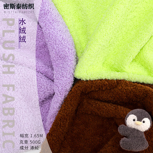 500gˮ�q�q��ëˢ���q�� ȫ��ë̺��̺��Ь��������ë�q�������