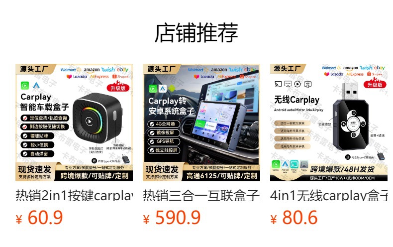 Cross-Border Carplay Wireless Adapter 4-in-1 Car-Machine Interconnection Mirror Screen Projection Smart Reverse Control Carplay Box