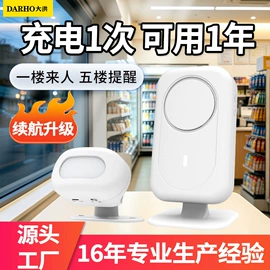 门铃;蓝牙音箱;扩音器
