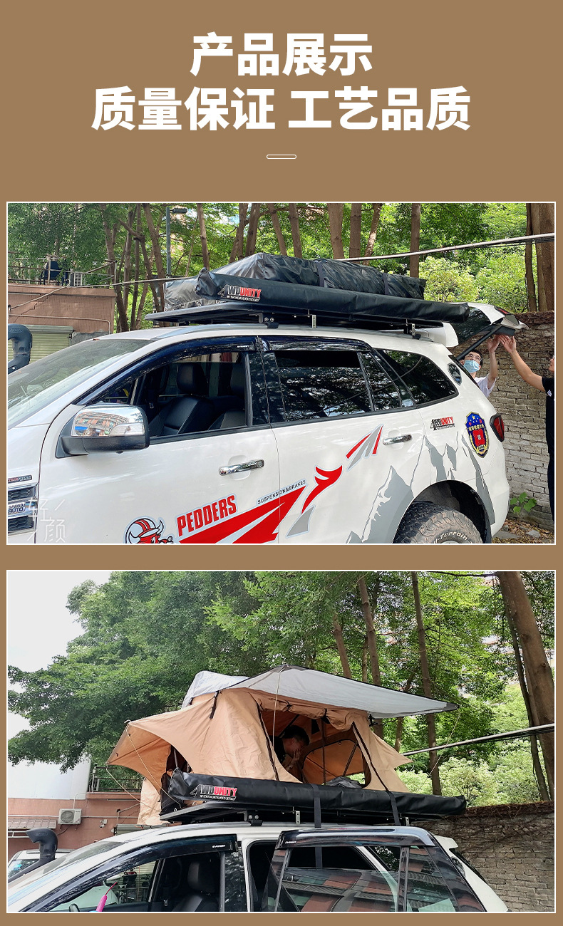 Roof tent waterproof sunshade outdoor outing camping self-driving SUV car car roof automatic tent cross-border