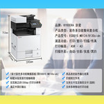 Kyocera 8130 цифровой копия машина цвет многофункциональный A3 рисунок принтер 4125 копия машина автоматическая дуплекс