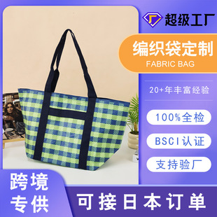 �������ᾎ������ĤPP���Ϸ�ˮ�W�t�V��չ��ُ������������