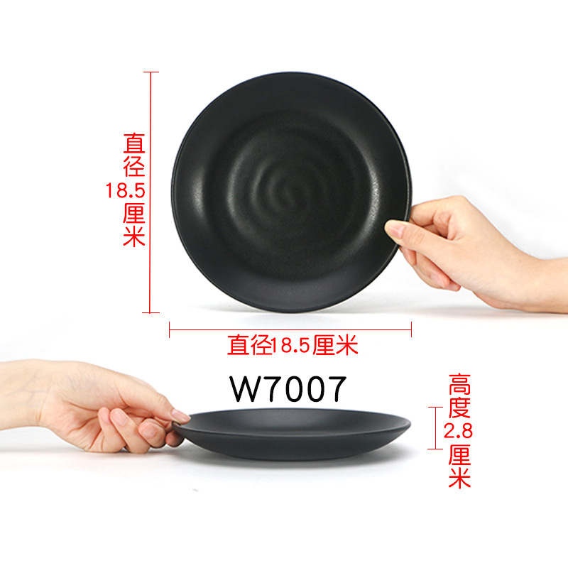 W7007