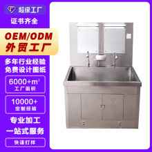 丽泽宠物304不锈钢洗手池带灯可照灯一件代发兽医用厂家生产供货