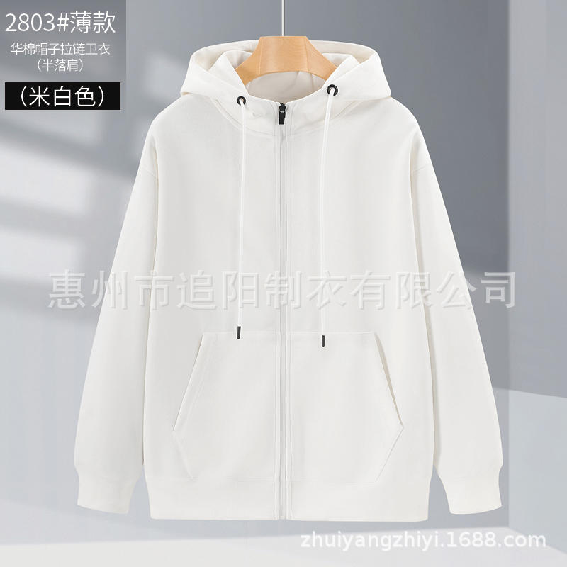 Otoño y invierno con capuz cardigan con cremallera suéter logotipo impreso personalizado hombre y mujer ropa corporativa ropa de trabajo ropa de equipo personalizada