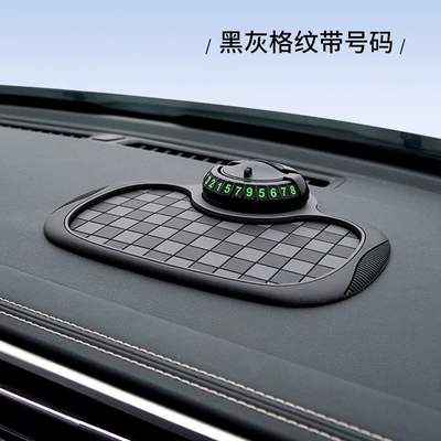 In-stock multi-functional anti-slip car mat, three-in-one license plate holder, heat-resistant, leaves no marks, and is ready to install (Anti-slip mat) - 3-in-1-b-11-anti-slip-mat-stand-number-plate-premium-black