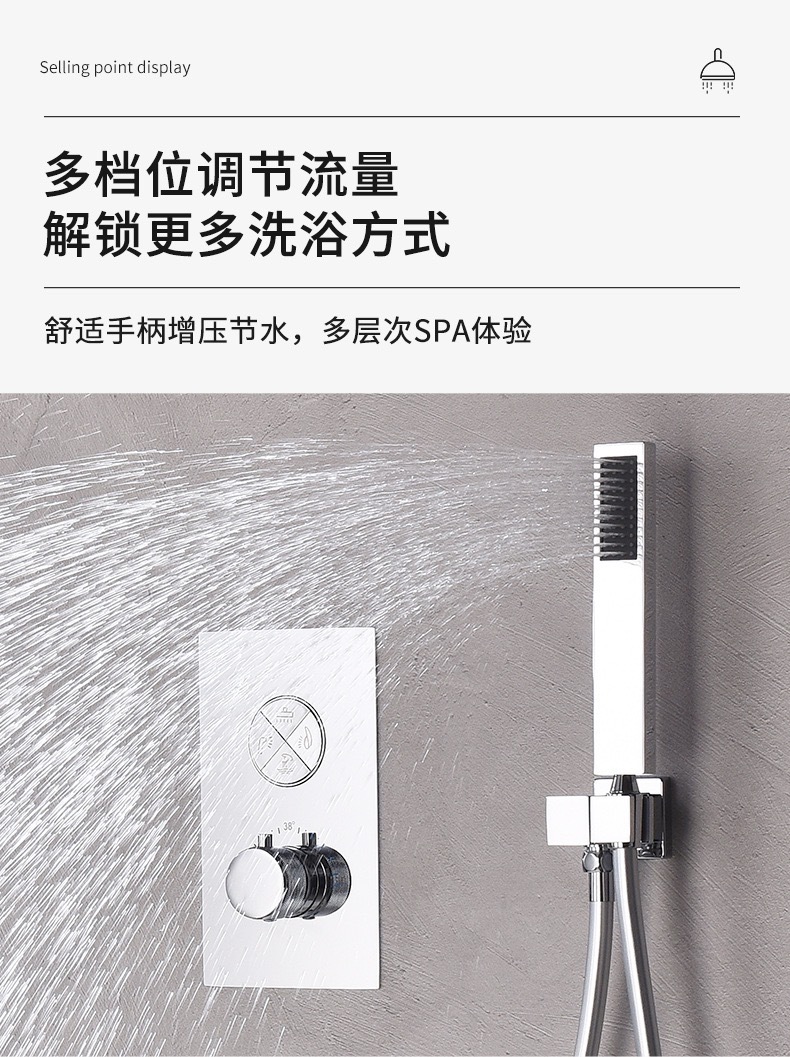 Household concealed multi-functional ceiling shower, concealed hotel project, constant temperature adjustable shower, concealed shower head set Application Scenario