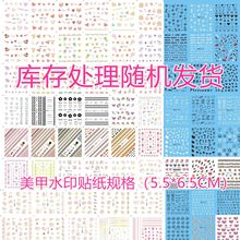 ����˹ ˮӡ�N�� �N�� ָ���N�����N�� ���̎�� 50�����b �؃r��