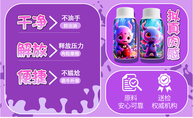 Jiuai Manual Masturbation Cup for Men, Non-Electric TPE Airplane Cup, Discreet Adult Toy — detail image 22
