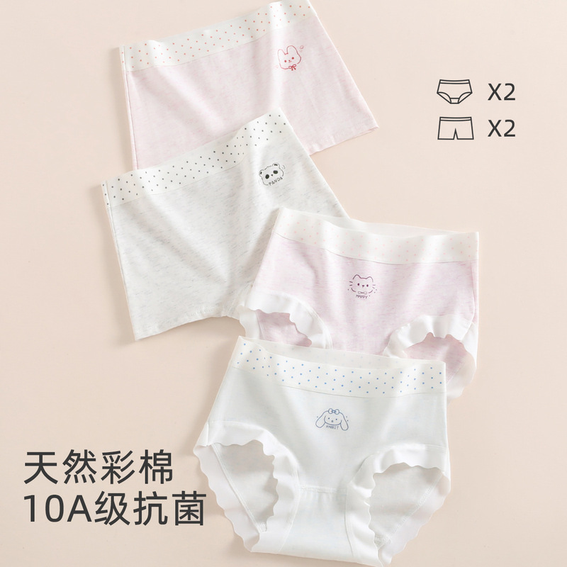 女童内裤初中生儿童纯棉全棉A类四角柔软不夹屁屁透气女孩中童8岁|undefined