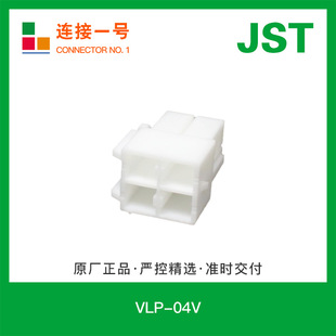 VLP-04V �F؛VLϵ�о�������������^�⚤JST�z������ʽ�B����