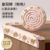 Crown Lion Cloud Anti-collision Strip (no stickers) 2 meters bag - pink