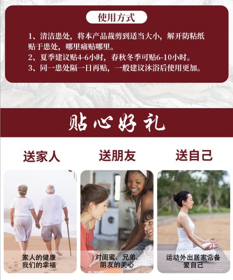Herbal Essential Oil Patch Tougutie Moxibustion Style Topical Plaster 30 Patches per Box for Massage Care quality and texture