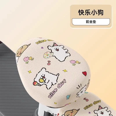 Cover for Small Electric Scooters, Electric car cushion - happy-puppy-front-seat