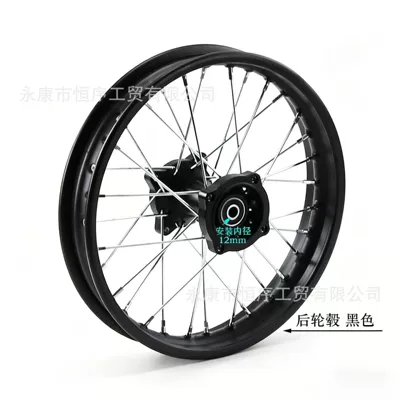 Hub: Front Wheel Rim Drum - 185x12-rear-hub-black-12mm-shaft-hole