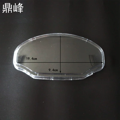 code meter transparent upper cover | Other Electric Vehicle Accessories - dingfeng