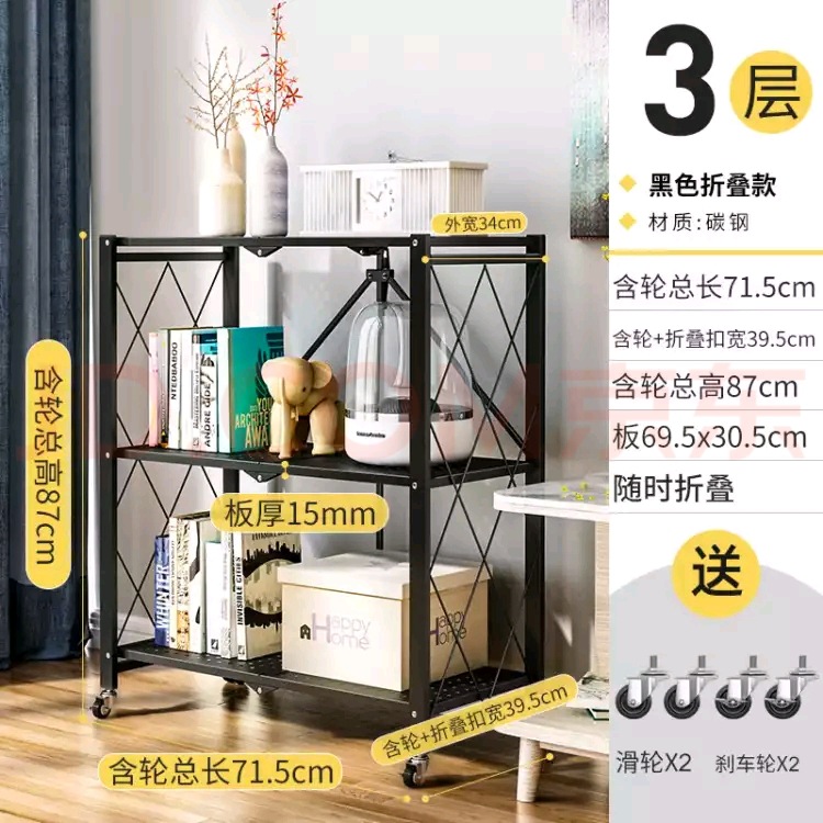 Estante de almacenamiento plegable, estante de almacenamiento multicapa plegable y multifuncional para microondas de cocina, estante de almacenamiento para cocina doméstica