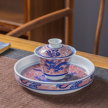 仿元仿明釉里红海水龙马蹄盖碗茶杯高档陶瓷家用泡茶碗组合小套装