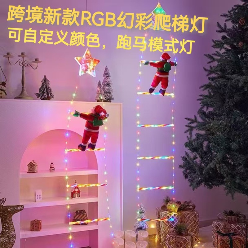 跨境新款圣诞节爬梯灯圣诞节日装饰灯圣诞老人爬梯灯派对布置场景|undefined