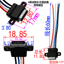 USB TYPECĸ����ˮ4���c��는���3A 5V DIYС��늄���ˢ������߅