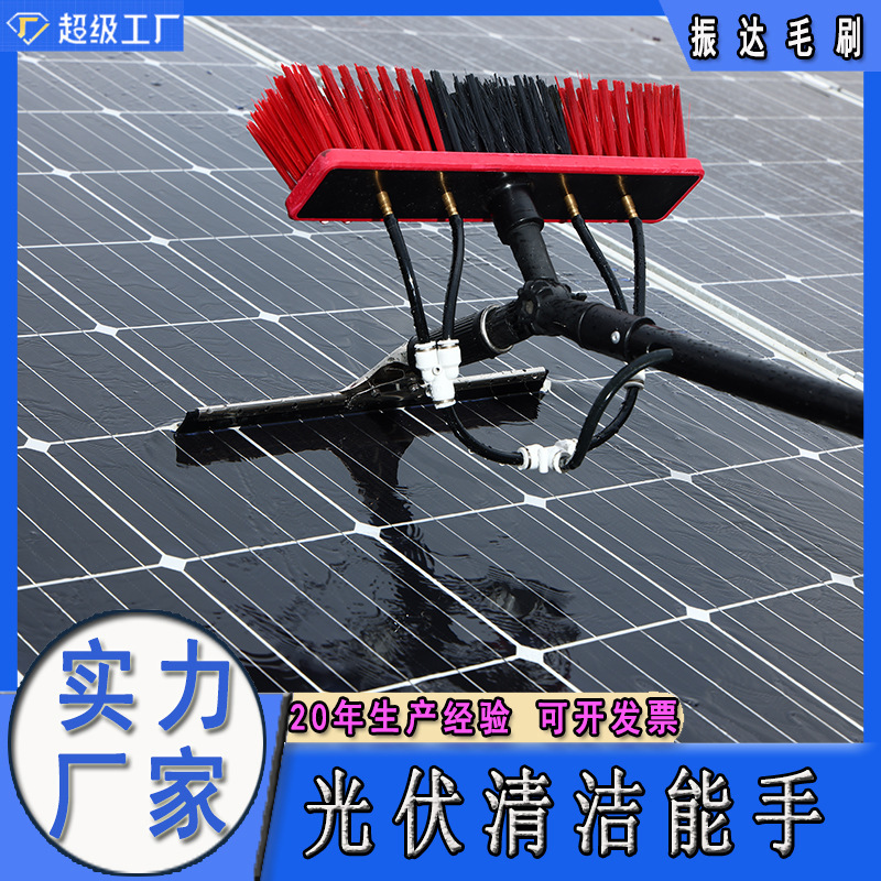 跨境专供光伏板清洗工具通水刷擦玻璃加长清洁刷洗门头外墙伸缩杆|undefined