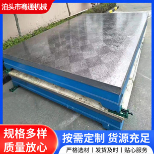 T-slot table heavy cast iron platform inspection and measurement fitter scribing welding grinding test assembly plate