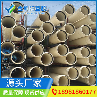 ���ΏS��PVC-O�ܿ������_�p�Sȡ��������ڹܽoˮ��DN110*1.25mpa