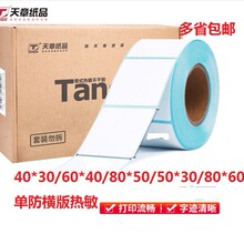 �¾G���η������˺���ӡ�� 60*40*30*80*50*30*80*60��γӗl�a