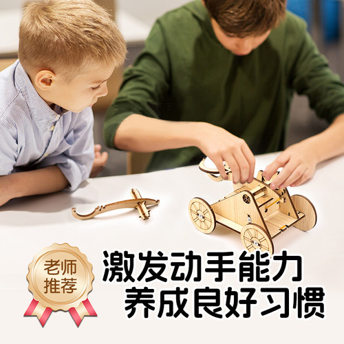 Treasure Hunt Science Experiment Children DIY Wooden Physics School Teaching Aids Technology Small Making Science Education