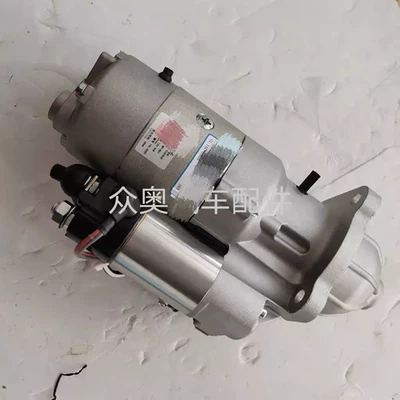 New Holland 1004 1204 tractor starter Weichai WP6 WP4 starter 12187645 starter