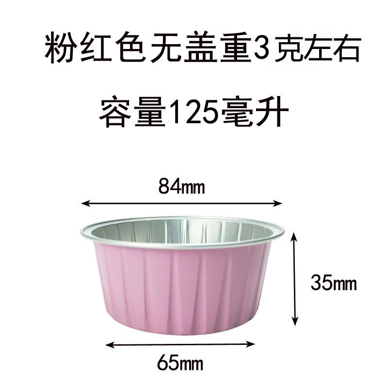 20個入り50個入りプリンカップ空気揚げ鍋専用カラーアルミ箔箱円形鉢子餅箱バーベキューカップ|undefined