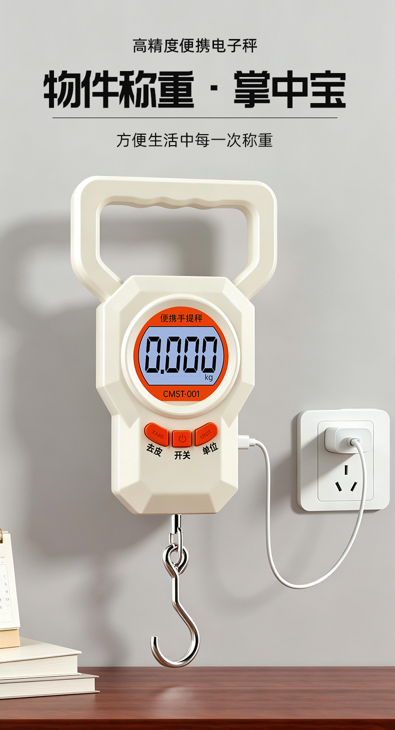 Yeni Model Taşınabilir Elektronik Terazi Yüksek Kesinlik Hassas Sebze Tartısı Balık Meyve Tartı Ev Tipi Küçük Boy Şarjlı Taşınır Toptan