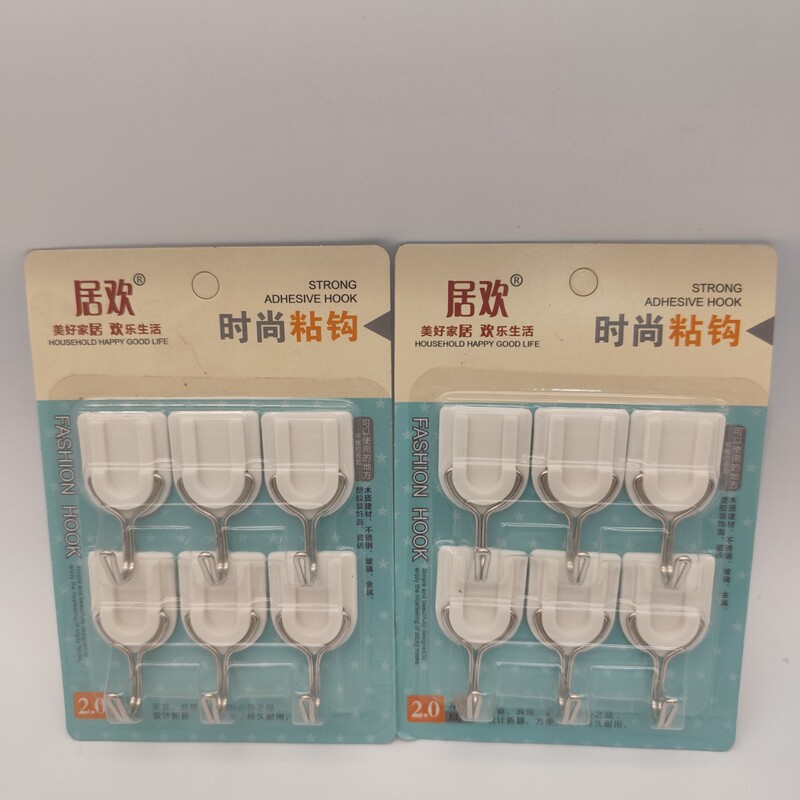 6 Large White Sticky Hooks, Store Supplies for Dollar Stores and Two-Dollar Stores 6 Large White Sticky Hooks, Store Supplies for Dollar Stores and Two-Dollar Stores