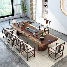 新中式大板实木茶桌家用客厅整板泡茶桌椅办公室接待洽谈功夫茶台