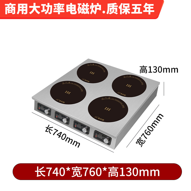인덕션 쿠커 - 데스크탑 복열 4헤드 2000W