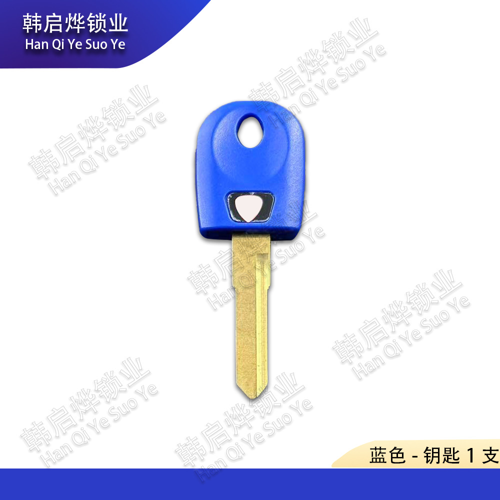 Suitable for Ducati 797 939S 748 749 821 848 950S Monster 950 Chip Key Blank
