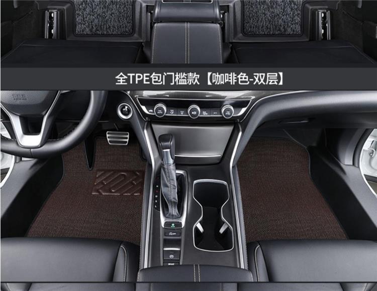 TPE Coverage Threshold Is Suitable for Volkswagen Sagitar Jetta Santana Lavida plus New Bora Lingdu Fully Surrounded Floor Mats