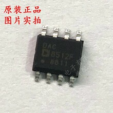 ȫ��ԭ�b DAC8512FSZ �zӡDAC8512F ���bSOP-8 �����D�QDACоƬIC
