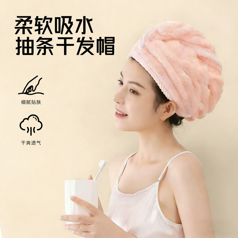 Soft and fluffy corduroy hair drying cap for women, cute, soft, breathable, for washing hair and drying hair, available for wholesale Soft and fluffy corduroy hair drying cap for women, cute, soft, breathable, for washing hair and drying hair, available for wholesale
