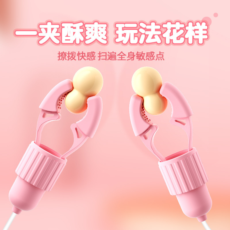来乐粉黛玉兔乳夹舌舔吮吸丰乳挑逗电动乳房按摩器USB款成人玩具