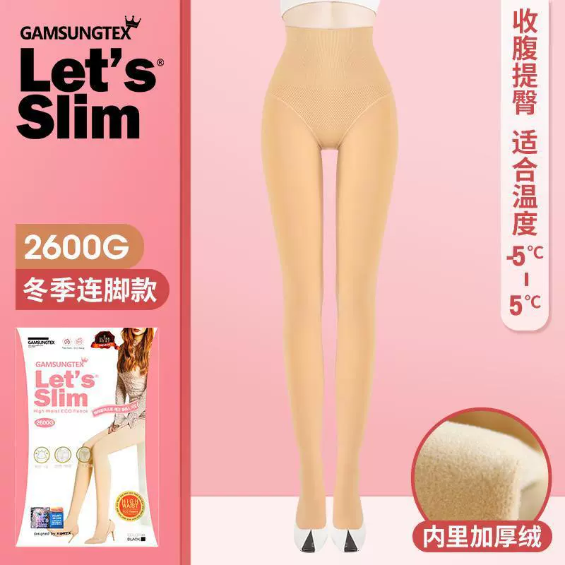 Tights, autumn black leggings