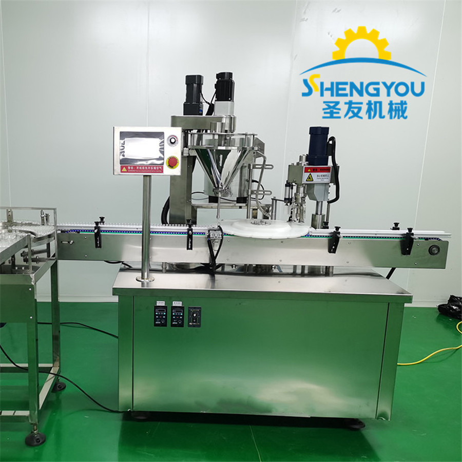 西林瓶洗烘灌封联动线 小型西林瓶粉末灌装机 西林瓶冻干粉灌装机