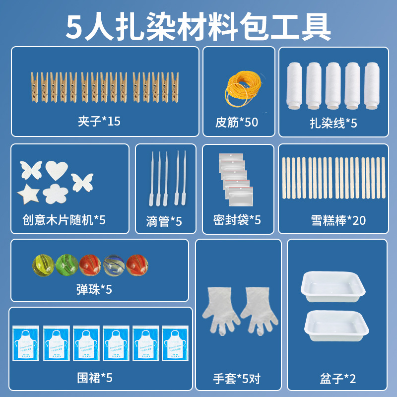 5-person tie [dyeing material package tool]