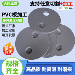PVC グレー白色透明 PVC 硬質プラスチック板耐酸性および耐アルカリ性硬質ゴム板防水および難燃性ポリ塩化ビニル板溶接プラス