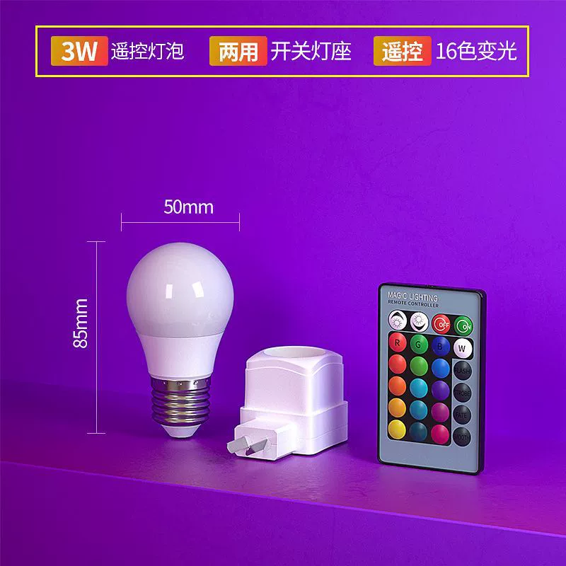 Lights for bedroom, night light, fill light, internet celebrity, remote control